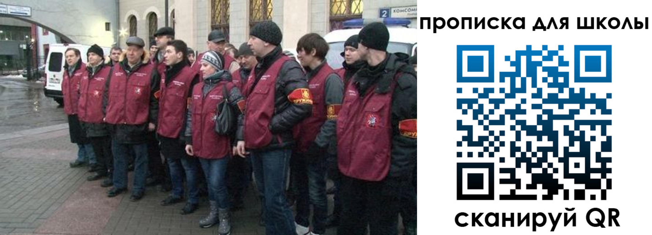 миграционный учет в Асбесте