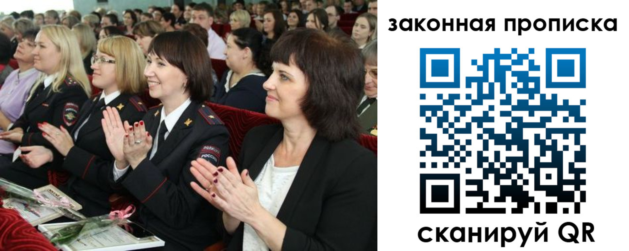 регистрация для школы в Асбесте