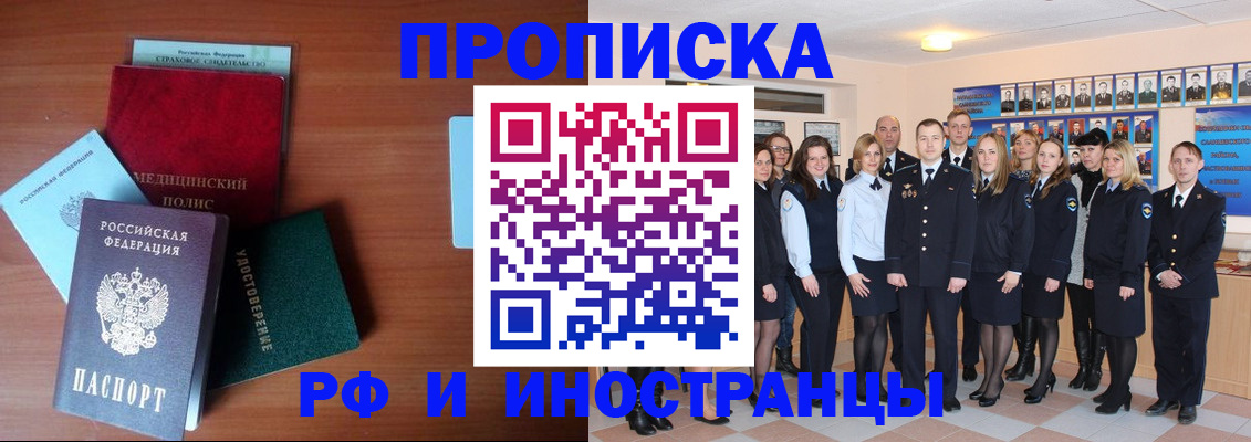 пропишу в квартире в Асбесте